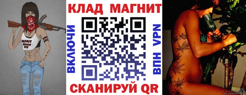 Где купить Астрахань БУТИРАТ  Мефедрон  ГАШ  COCAIN  СОЛЬ 