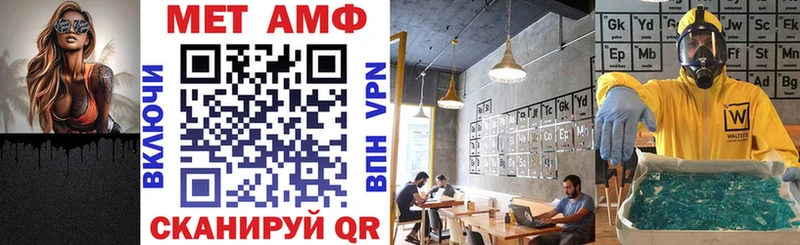 АМФЕТАМИН 97% Астрахань