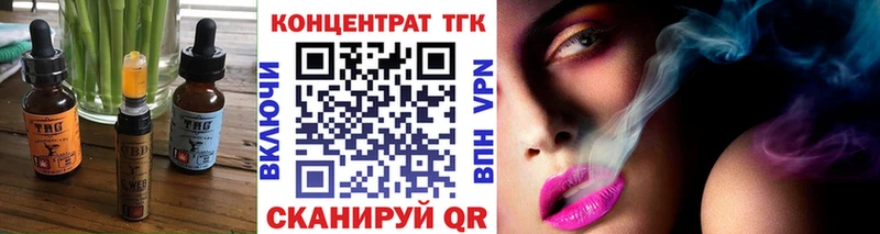 OMG ссылки  Астрахань  Cannafood конопля 