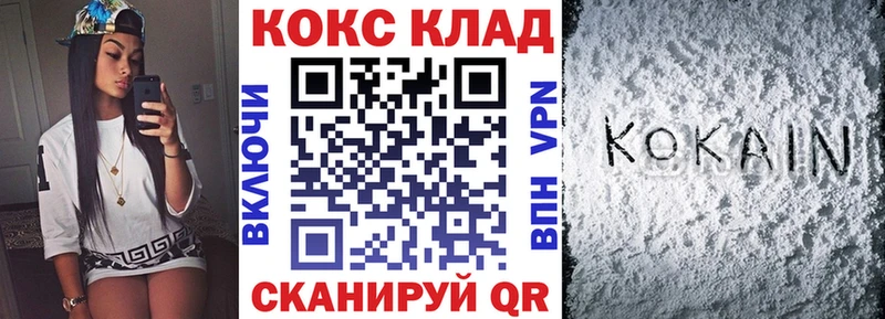 Cocaine FishScale  Астрахань 