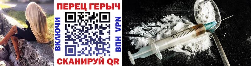 Героин белый  Астрахань 