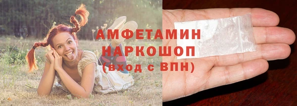 мефедрон Балахна
