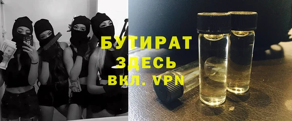 мефедрон Балахна