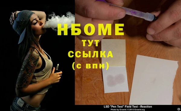 дурь Балабаново
