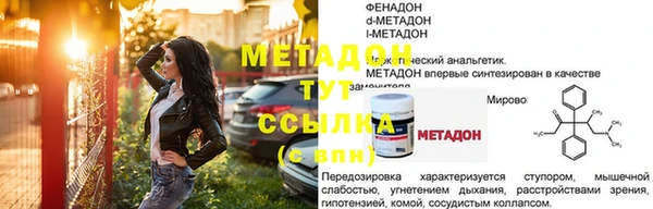 мефедрон Балахна