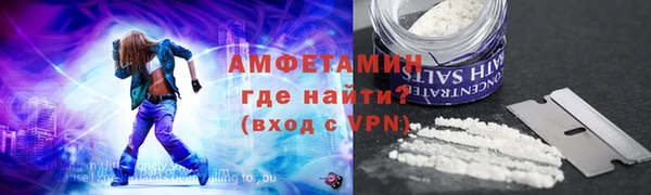 мефедрон Балахна