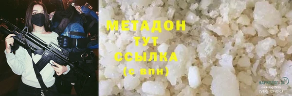 мефедрон Балахна