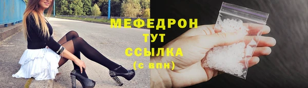 мефедрон Балахна