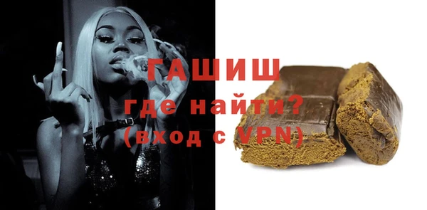 мефедрон Балахна