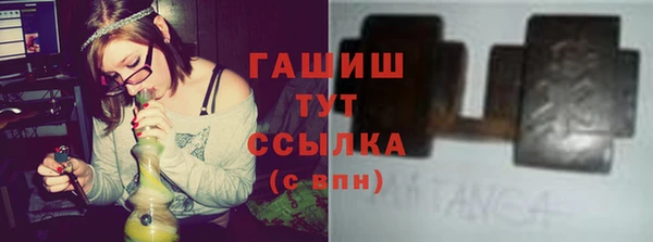 мефедрон Балахна