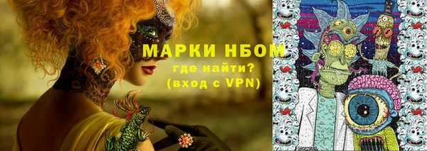 мефедрон Балахна
