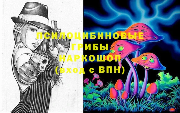 мефедрон Балахна