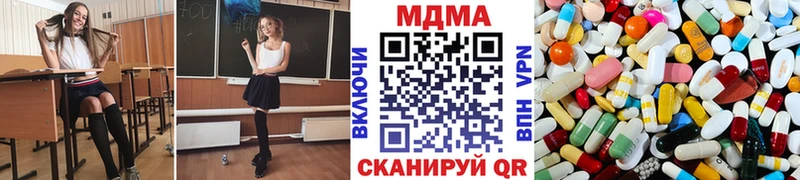 МДМА молли  купить наркоту  Астрахань 