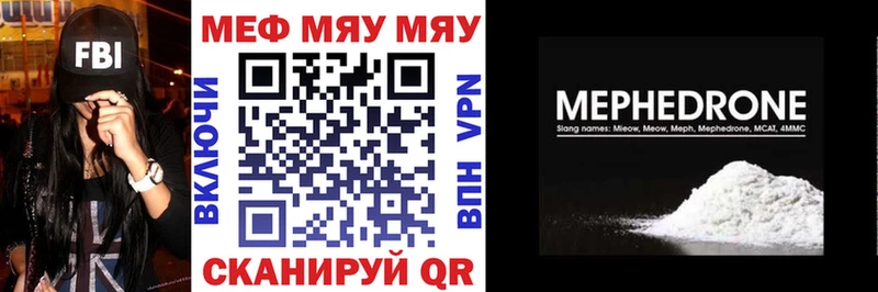 закладка  даркнет Telegram  Меф 4 MMC  Астрахань 