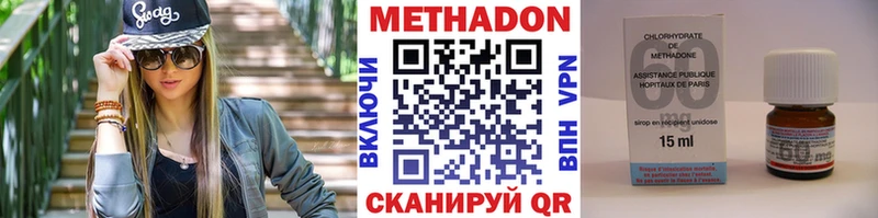 где найти   Астрахань  мега онион  МЕТАДОН белоснежный 
